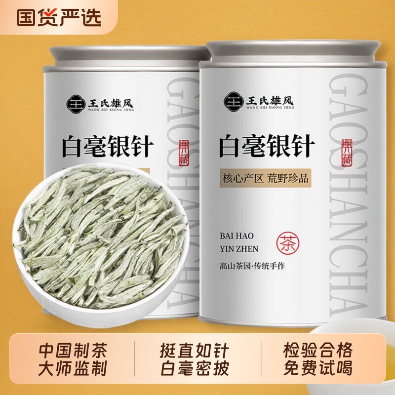 食用盐 400g