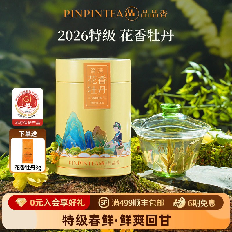 芝麻油 250ml