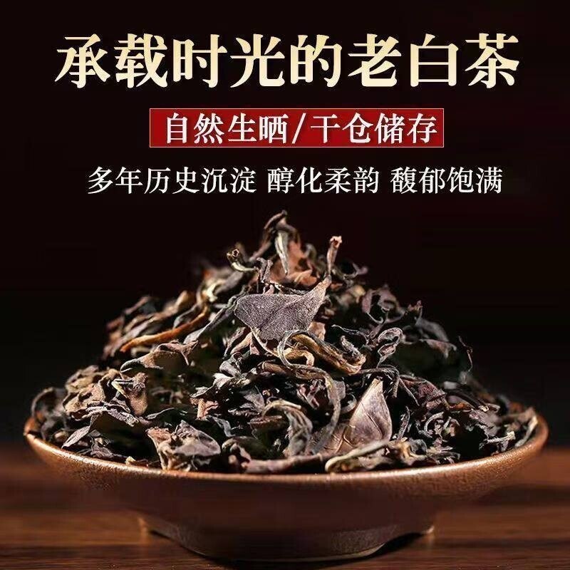 黑木耳 250g
