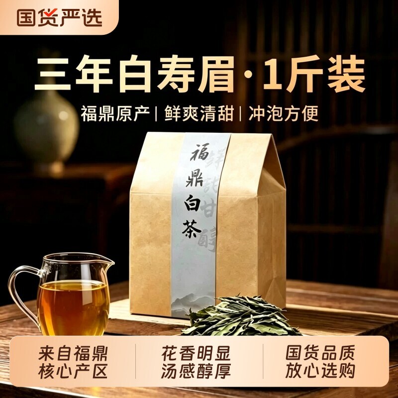 黑木耳 250g