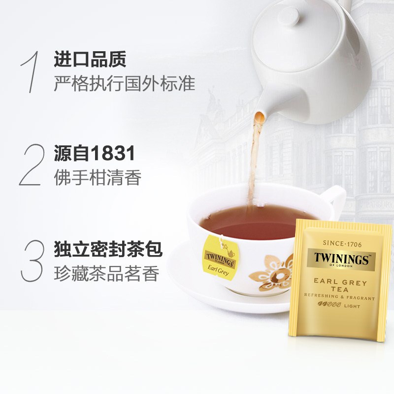 干香菇 200g