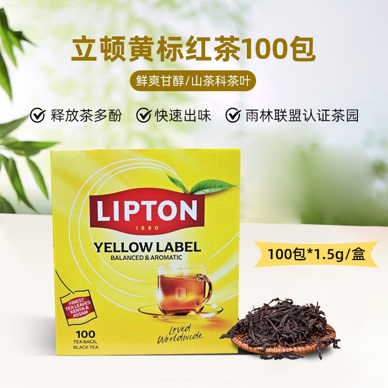 枸杞 250g