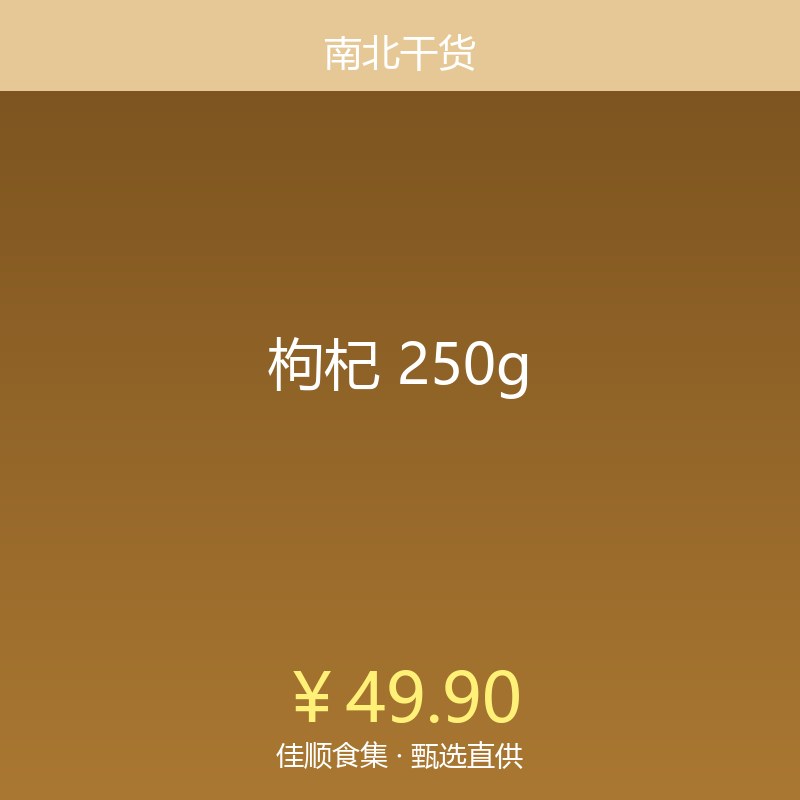 兰香特级牡丹