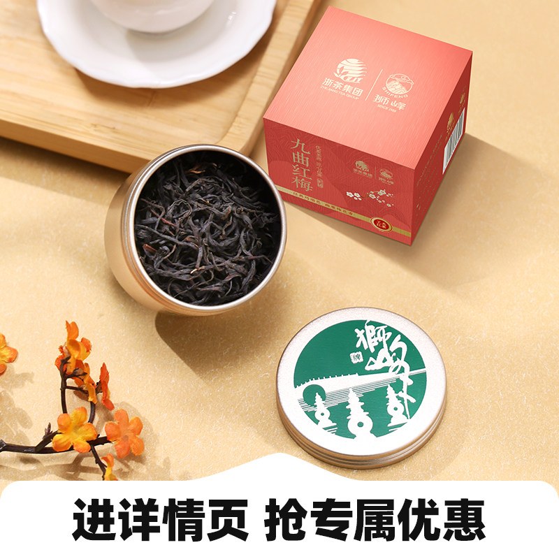 银耳 100g
