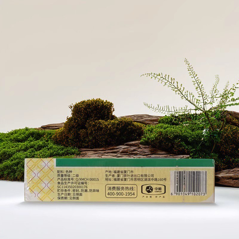 中茶海堤茶叶 AT207正溪茶 浓香型乌龙茶  125g