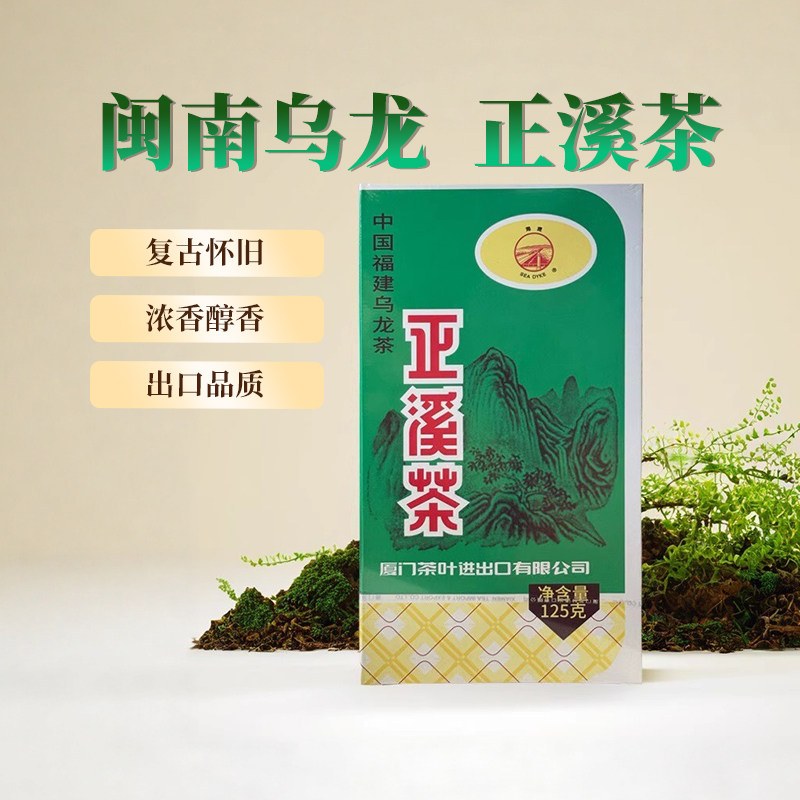 干贝 200g