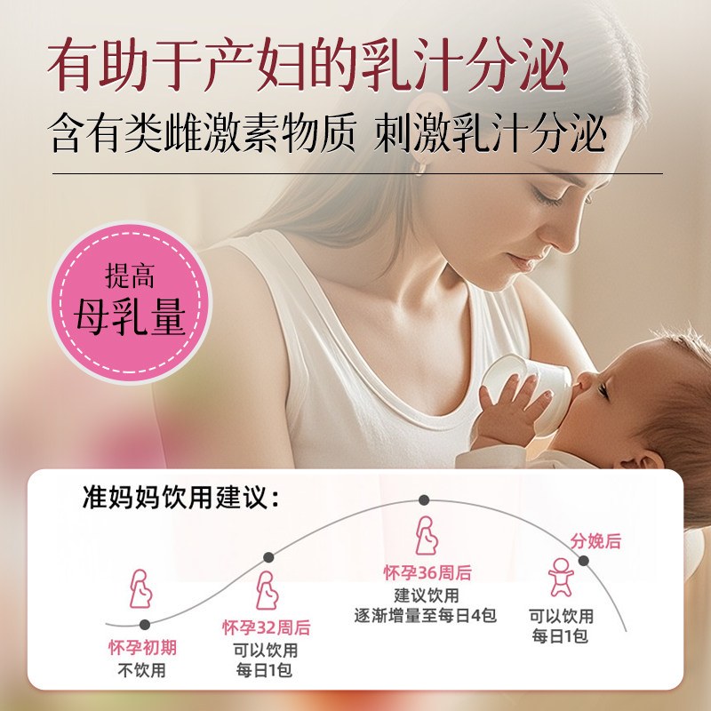 redseal红印覆盆子叶茶孕妇顺产暖宫女性草本花草茶养生茶