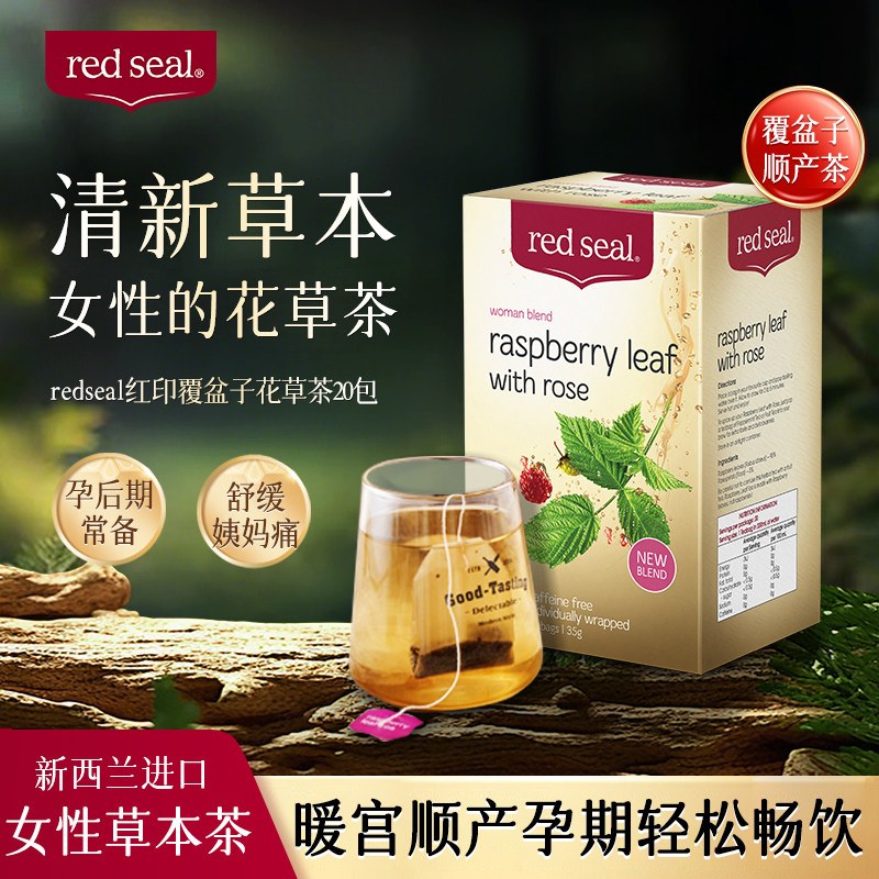 立顿红茶绿茶茉莉花茶茶包乌龙茶叶酒店商用提神袋泡茶独立花草茶