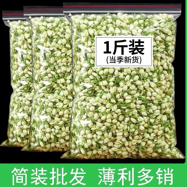 狮峰牌2026新茶上市绿茶雨前龙井茶叶250g春茶送西湖藕粉明前龙井