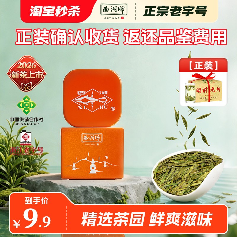 福东海金丝皇菊黄菊胎贡菊花茶去火非特级决明子金银花草茶大菊花