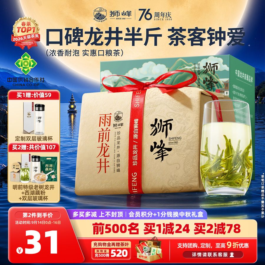 茶颜悦色蜜桃乌龙茶袋泡茶包冷泡茶茶叶送礼伴手礼茶颜悦色茶包