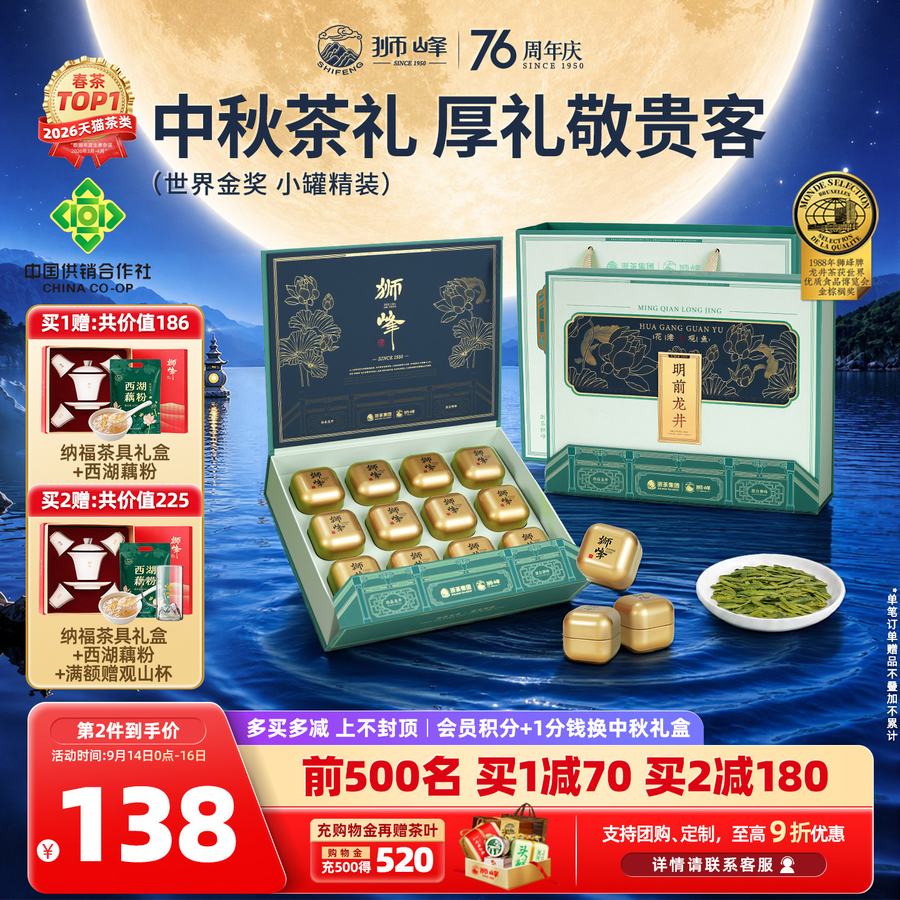 茶颜悦色蜜桃乌龙茶袋泡茶包冷泡茶茶叶送礼伴手礼茶颜悦色茶包