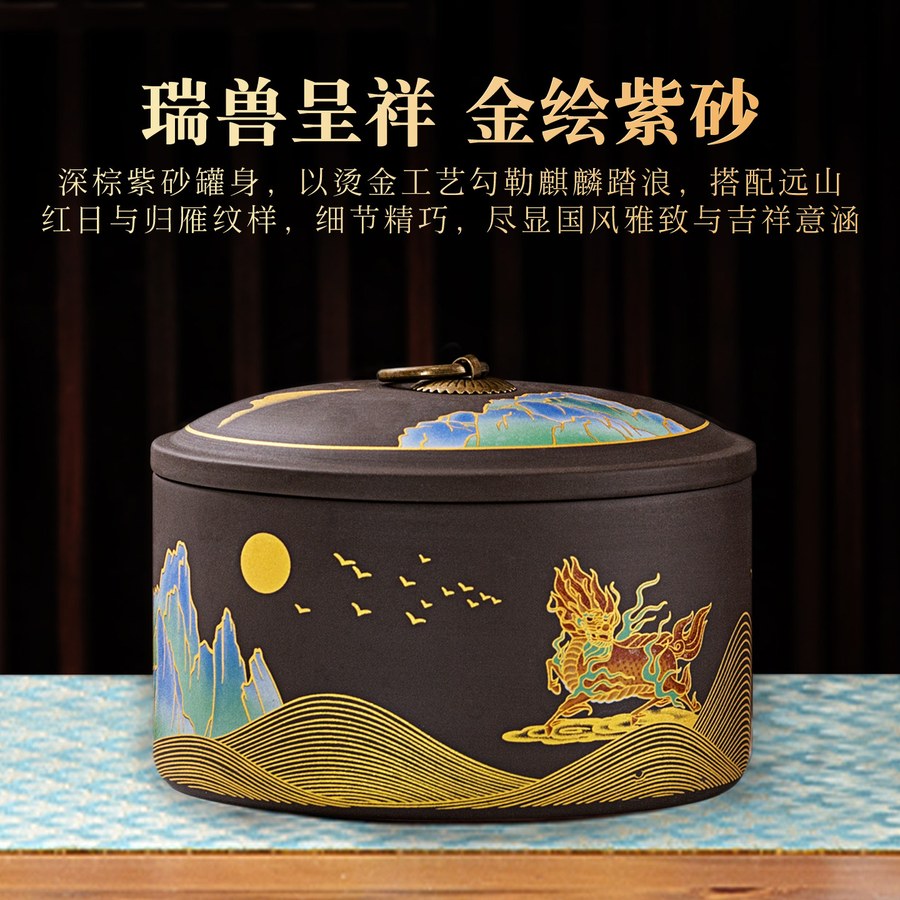 华萃明前特级龙井2026新绿茶叶礼盒装中秋佳节送礼物长辈
