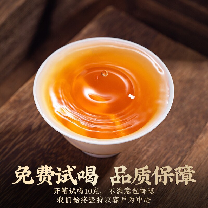 茶叶精选装