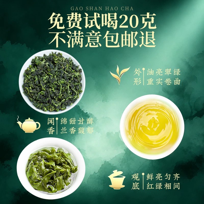 特级安溪铁观音茶叶 兰花香浓香型 御兴2026年新茶250g
